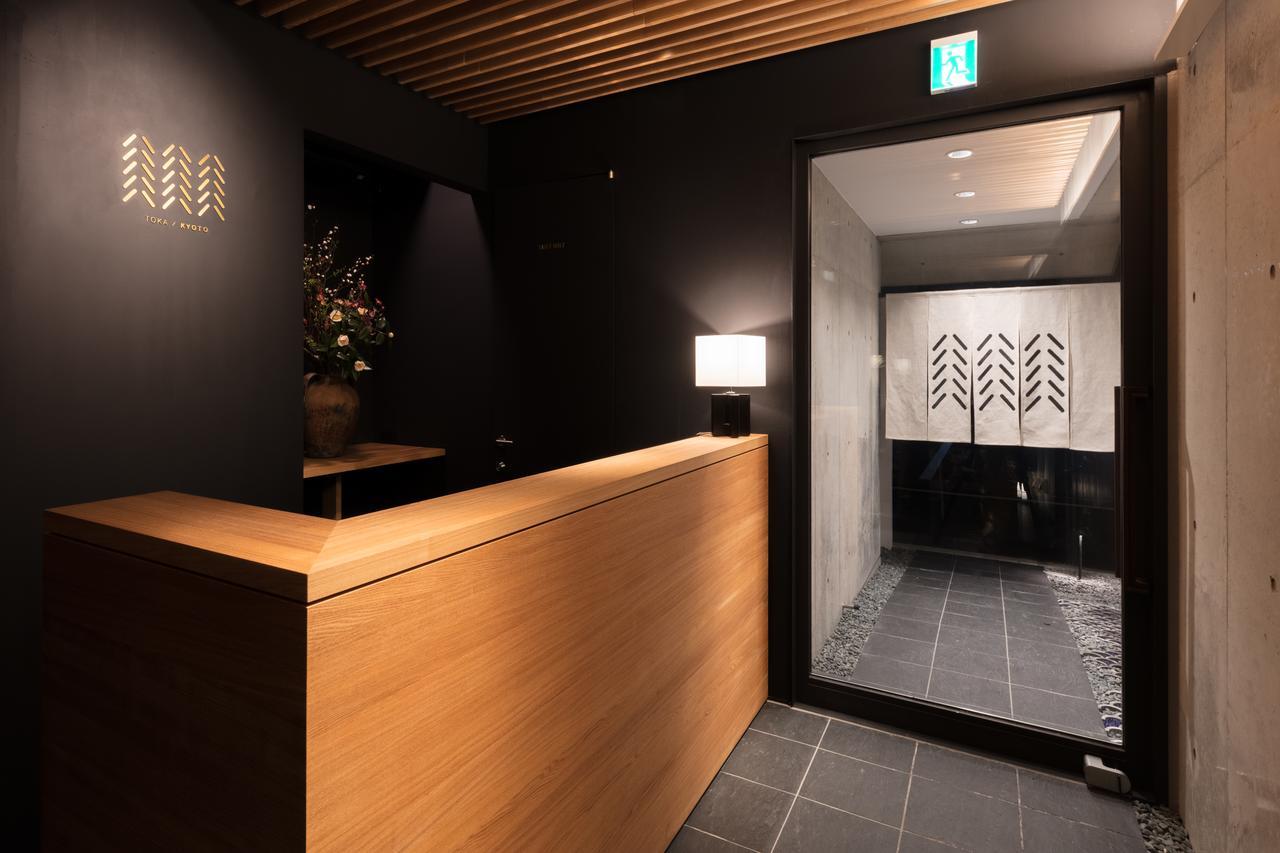 Luxury Designer Private Room Hotel Toka Central Kioto Exterior foto